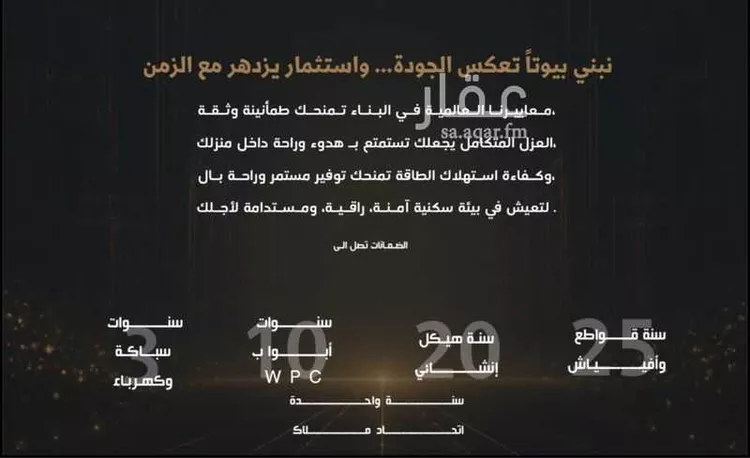 شقة للبيع في شارع الشهري, حي الأندلس, مدينة جدة, منطقة مكة المكرمة صورة 2