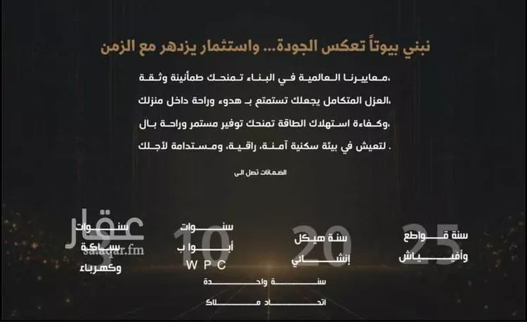 شقة للبيع في شارع الشهري, حي الأندلس, مدينة جدة, منطقة مكة المكرمة صورة 2