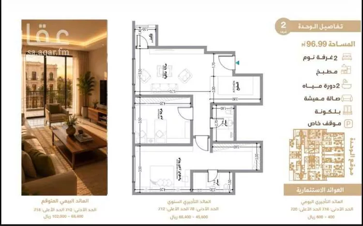 شقة للبيع في شارع الشهري, حي الأندلس, مدينة جدة, منطقة مكة المكرمة 7