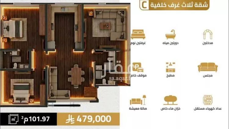 شقة للبيع في شارع مناره التقوي, حي السلامة, مدينة جدة, منطقة مكة المكرمة صورة 3