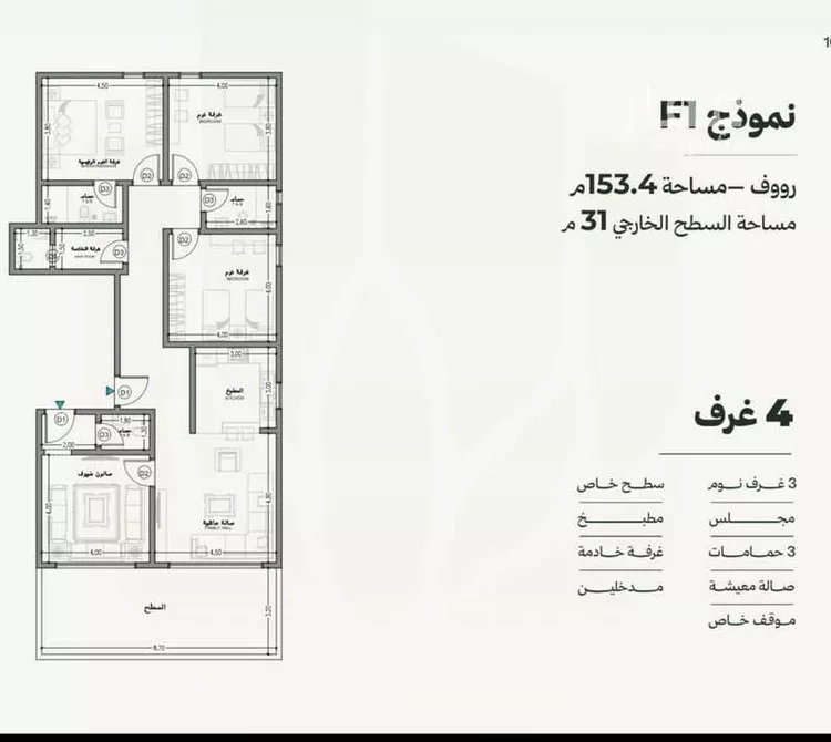 شقة للبيع في شارع عبدالرحمن ابن احمد السديري, حي السلامة, مدينة جدة, منطقة مكة المكرمة صورة 2