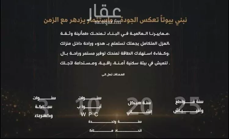 شقة للبيع في شارع الشهري, حي الأندلس, مدينة جدة, منطقة مكة المكرمة صورة 2