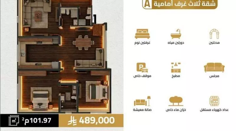شقة للبيع في شارع مناره التقوي, حي السلامة, مدينة جدة, منطقة مكة المكرمة 1 صورة