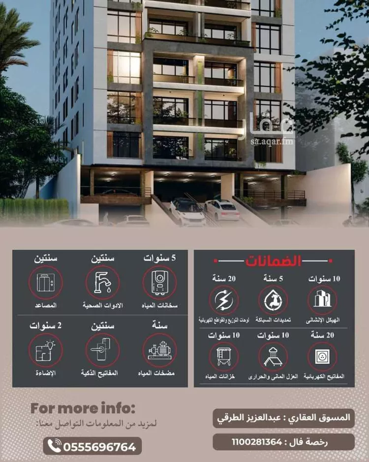 شقة للبيع في حي الخور, مدينة الخبر, المنطقة الشرقية صورة 2