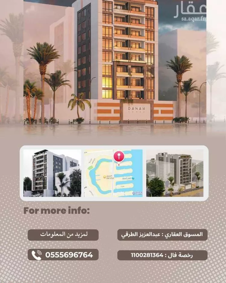 شقة للبيع في حي الخور, مدينة الخبر, المنطقة الشرقية