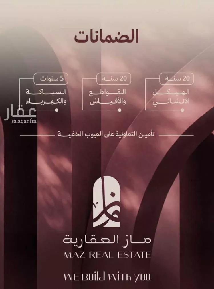 شقة للبيع في شارع ابناء الايمان, حي النهضة, مدينة جدة, منطقة مكة المكرمة صورة 4