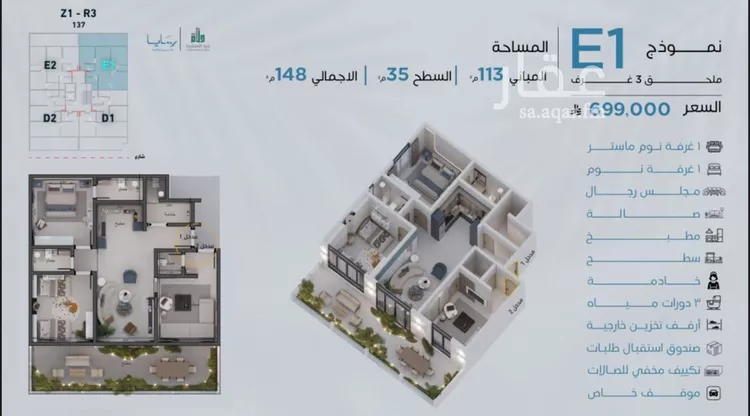 شقة للبيع في حي أبحر الجنوبية, مدينة جدة, منطقة مكة المكرمة