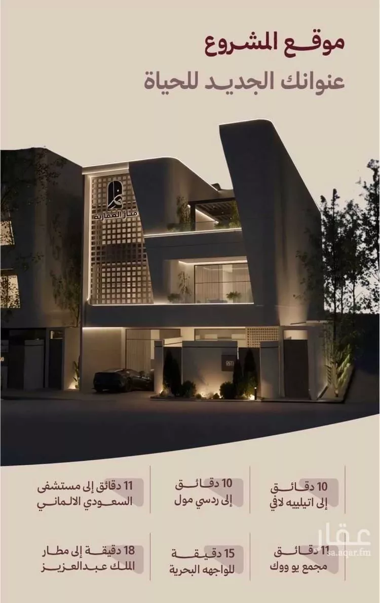 شقة للبيع في شارع ابناء الايمان, حي النهضة, مدينة جدة, منطقة مكة المكرمة صورة 2