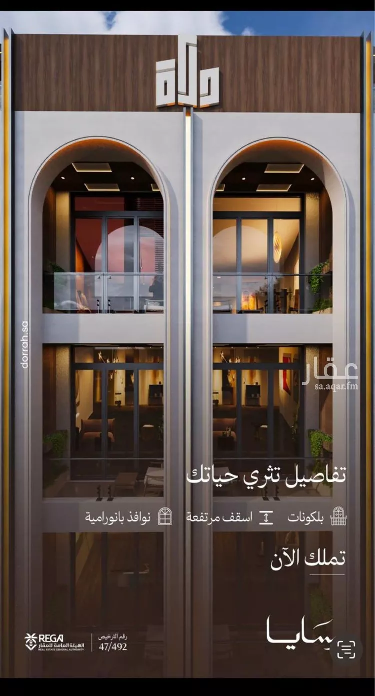 شقة للبيع في حي أبحر الجنوبية, مدينة جدة, منطقة مكة المكرمة صورة 3