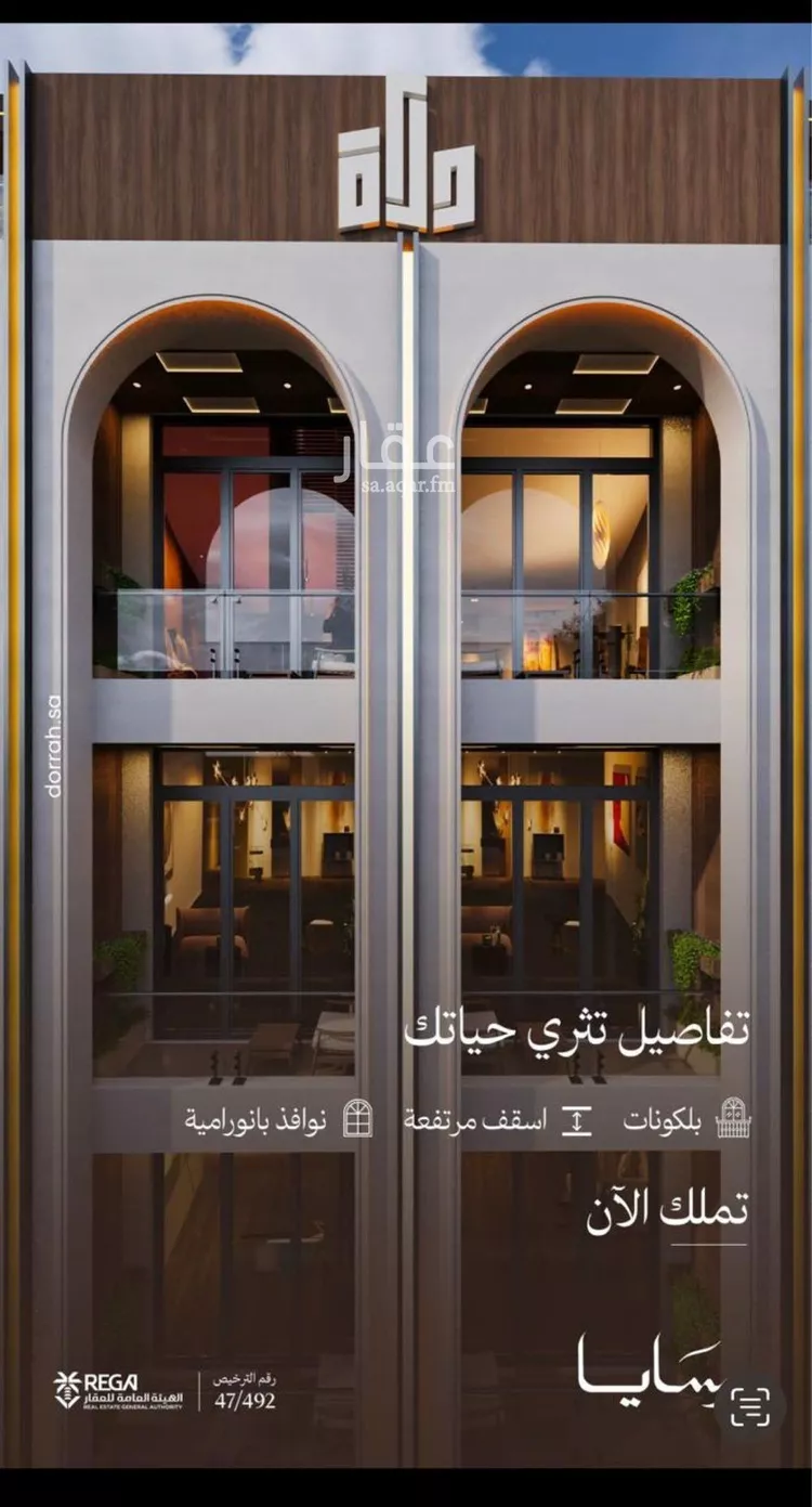 شقة للبيع في حي أبحر الجنوبية, مدينة جدة, منطقة مكة المكرمة صورة 3