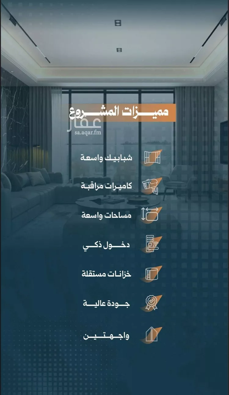 شقة للبيع في شارع أحمد الواسطي, حي الربوة, مدينة جدة, منطقة مكة المكرمة صورة 3