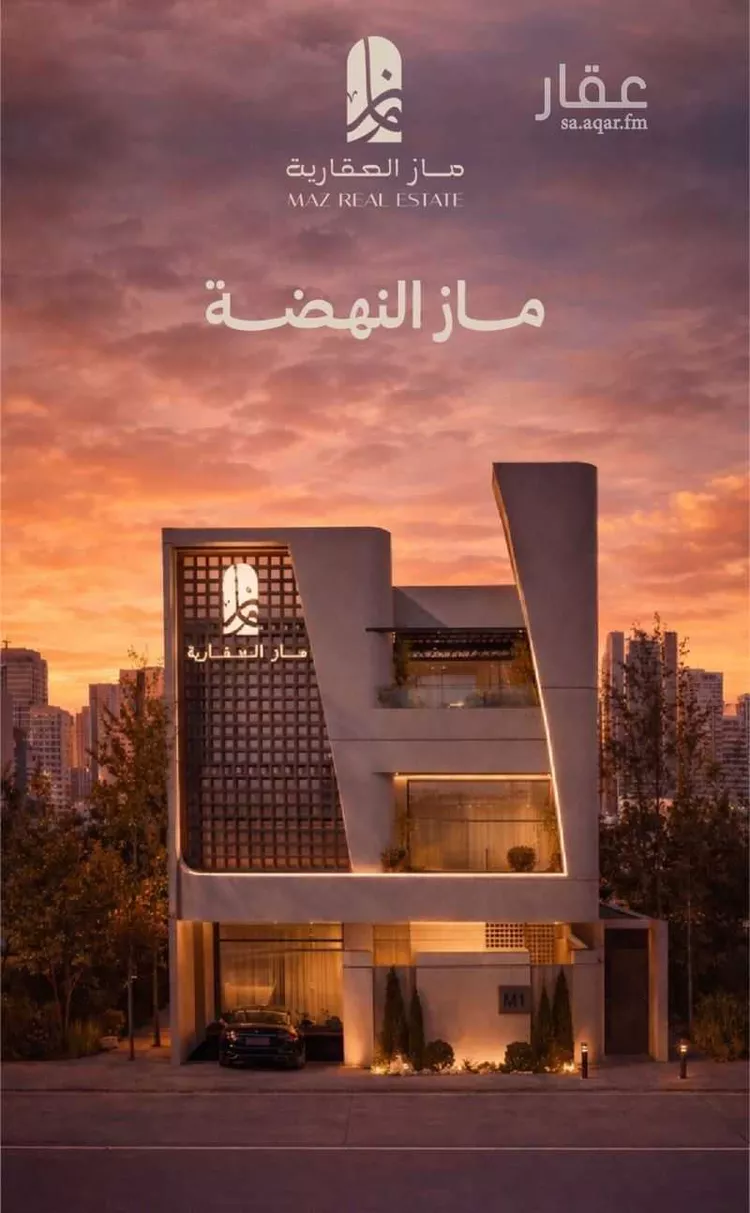 Apartment for Sale in Jeddah Al Nahdah