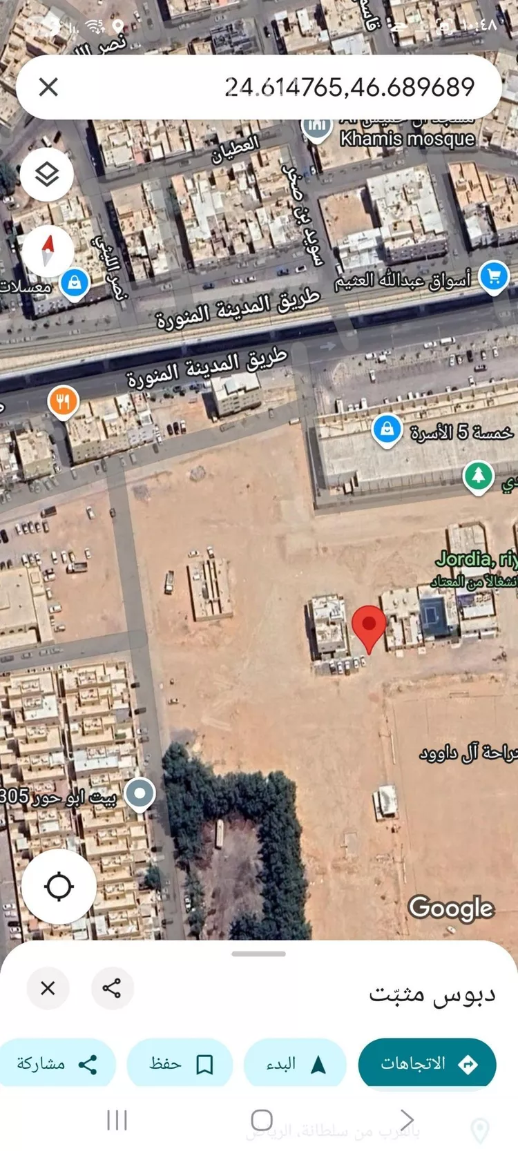 أرض للبيع في شارع طريق المدينة المنورة, حي البديعة, مدينة الرياض, منطقة الرياض صورة 5