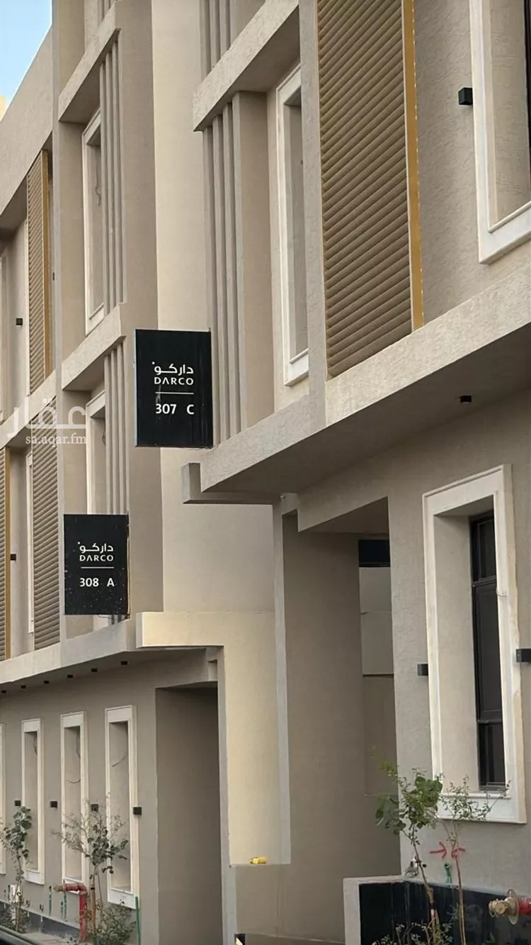 شقة للإيجار في شارع بشير البصري, حي النرجس, مدينة الرياض, منطقة الرياض صورة 5