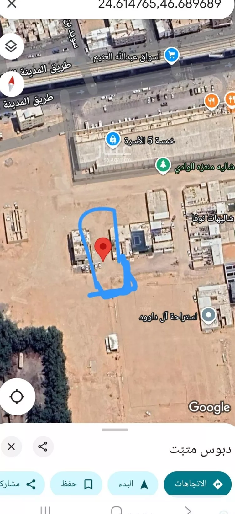 أرض للبيع في شارع طريق المدينة المنورة, حي البديعة, مدينة الرياض, منطقة الرياض صورة 3