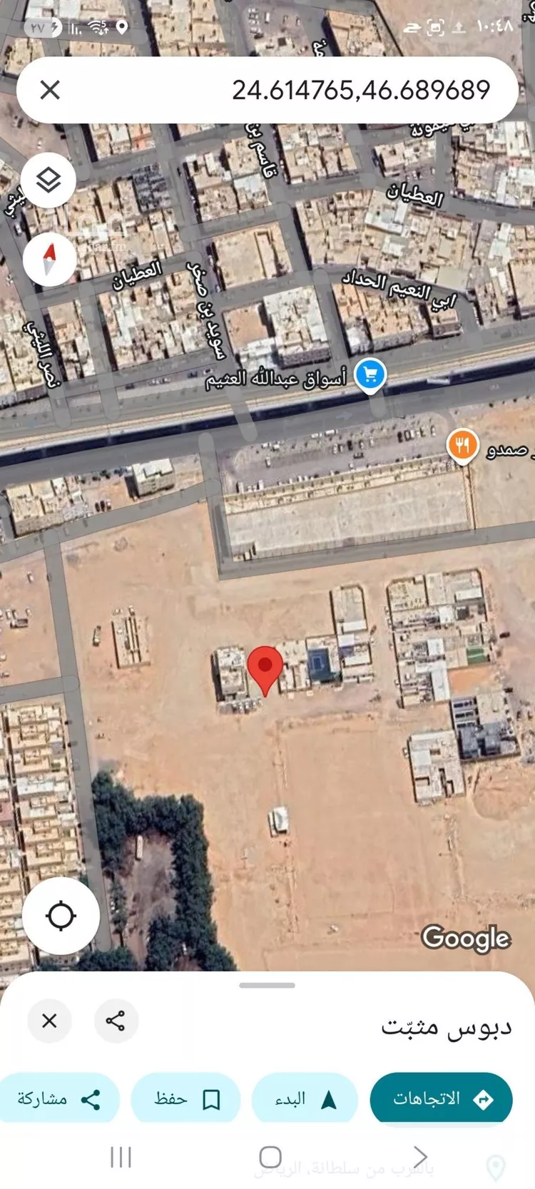 أرض للبيع في شارع طريق المدينة المنورة, حي البديعة, مدينة الرياض, منطقة الرياض صورة 4