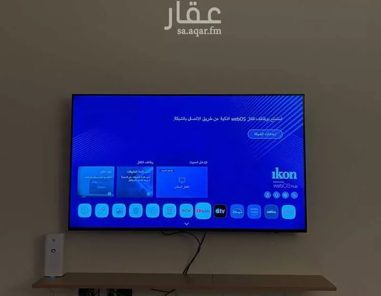 Furnished Apartment for Booking in Dammam As Saif 7