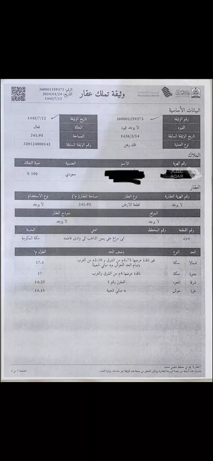 عمارة للبيع في مدينة المراغه, منطقة مكة المكرمة