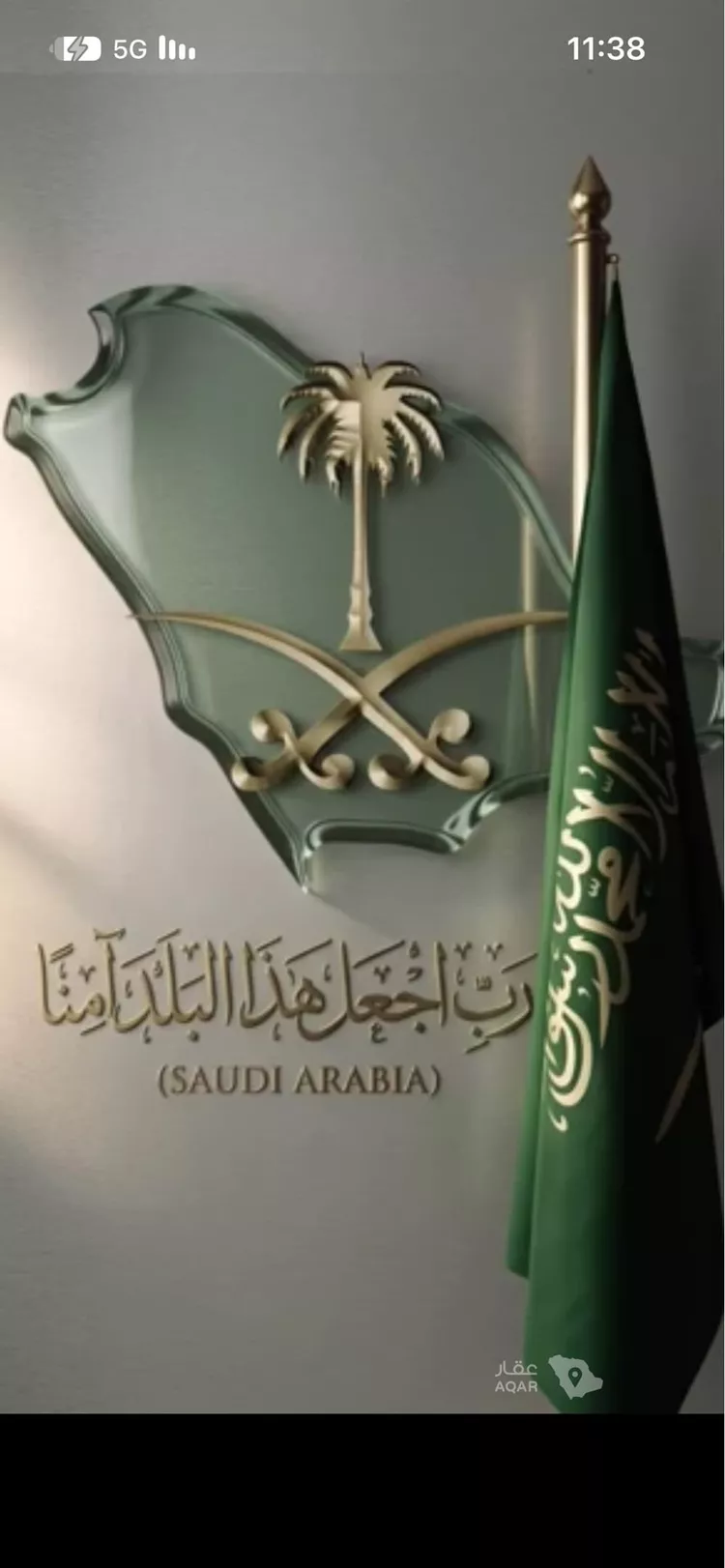 أرض للبيع في شارع شمال الجامعة 1 ، تبوك ، منطقة تبوك