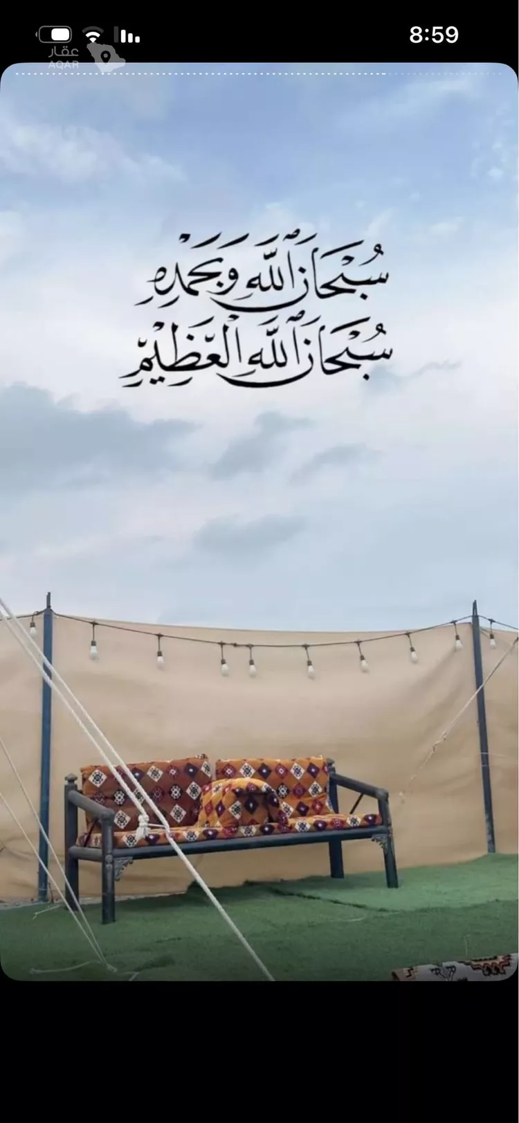 أرض للبيع في تبوك ، منطقة تبوك
