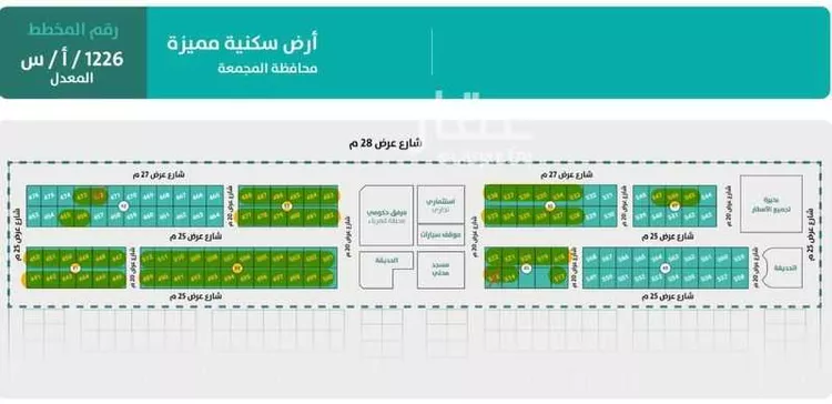 Land for Sale in Al Majmaah King Abdullah 6