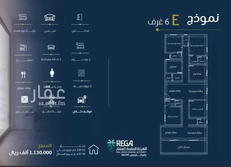 شقة للبيع في شارع صقر قريش, حي السلامة, مدينة جدة, منطقة مكة المكرمة