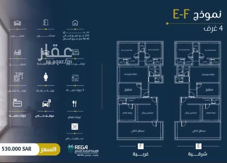 شقة للبيع في شارع عمر بن وهب, حي الريان, مدينة جدة, منطقة مكة المكرمة