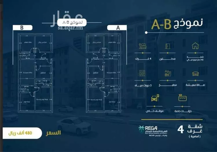 شقة للبيع في شارع ابن نبهان الكاتب, حي الصواري, مدينة جدة, منطقة مكة المكرمة