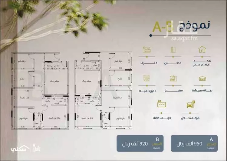 شقة للبيع في شارع ابو سبره الجعفي, حي الزهراء, مدينة جدة, منطقة مكة المكرمة