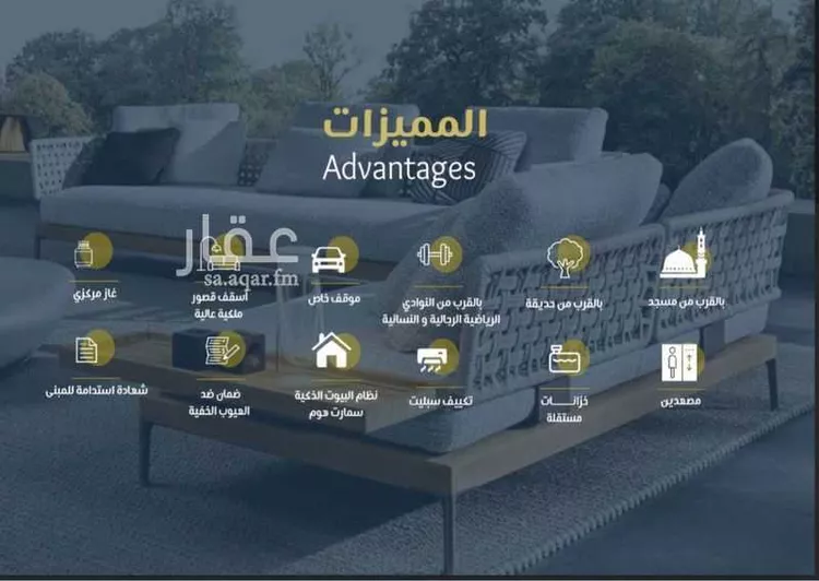 شقة للبيع في شارع عمر بن وهب, حي الريان, مدينة جدة, منطقة مكة المكرمة صورة 2