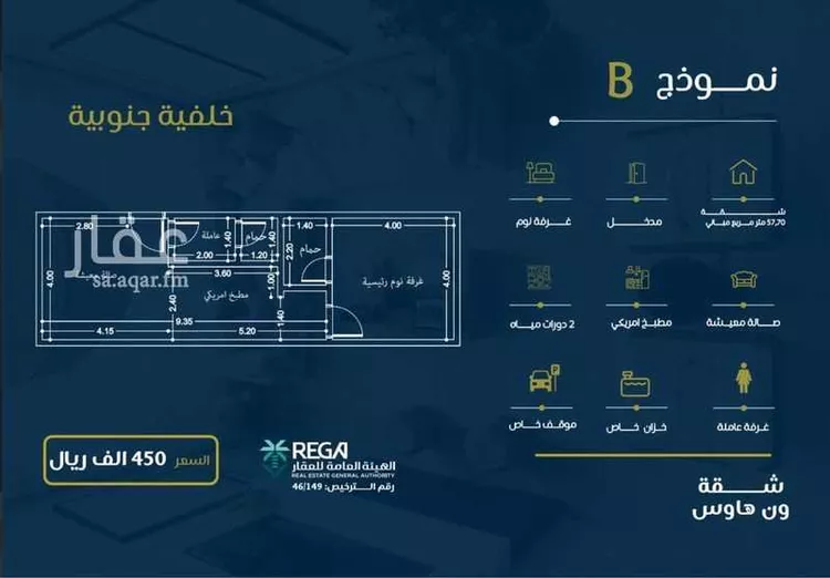 شقة للبيع في شارع حراء, حي النهضة, مدينة جدة, منطقة مكة المكرمة