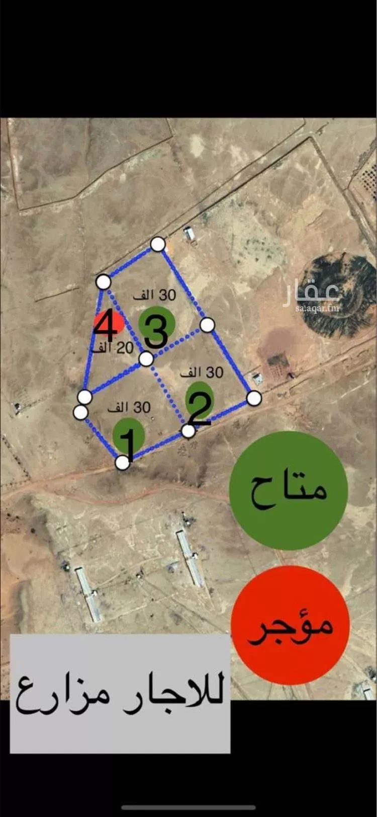 مزرعة للإيجار في حي السايح, مدينة السايح, منطقة الرياض صورة 2