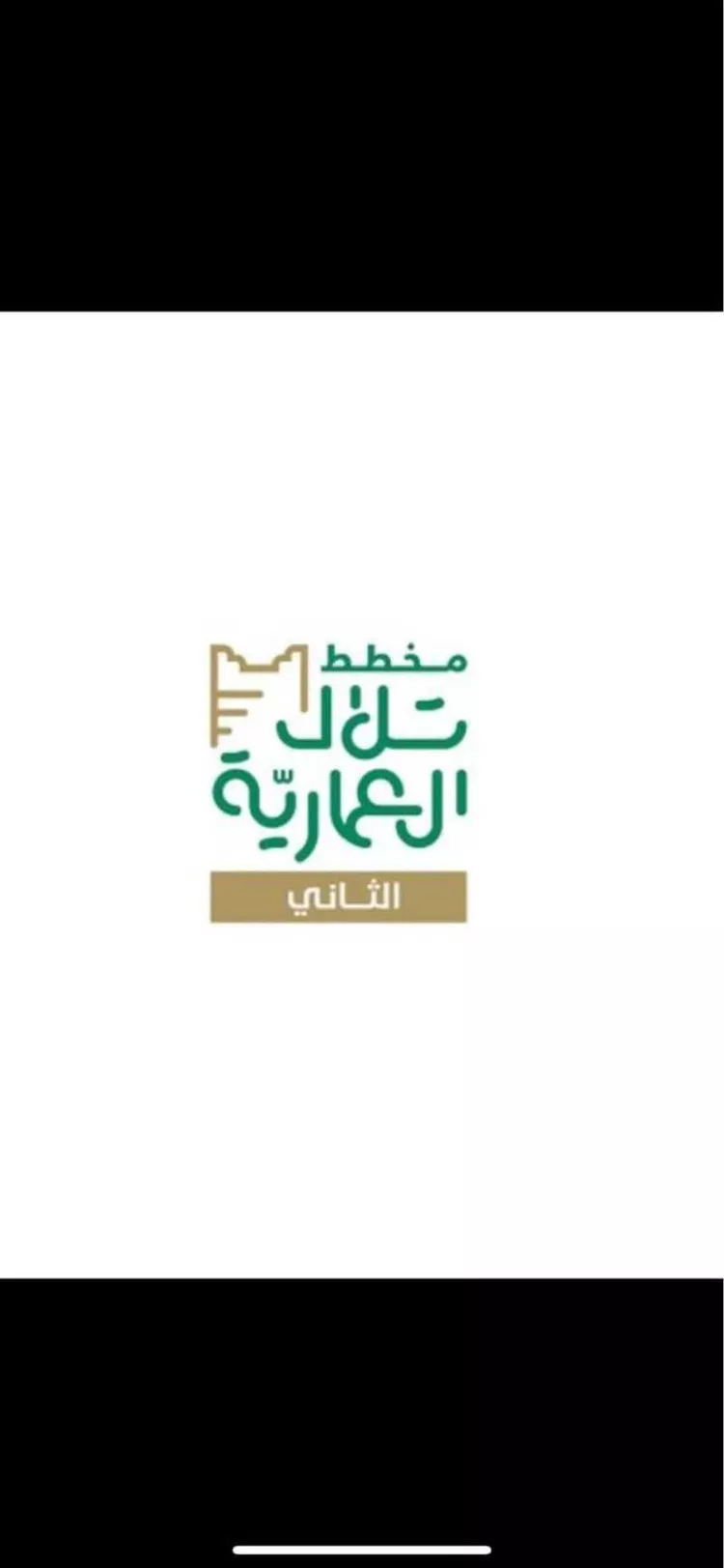 أرض للإيجار في شارع العماريه 337, مدينة مخطط استراحات العماريه, منطقة الرياض