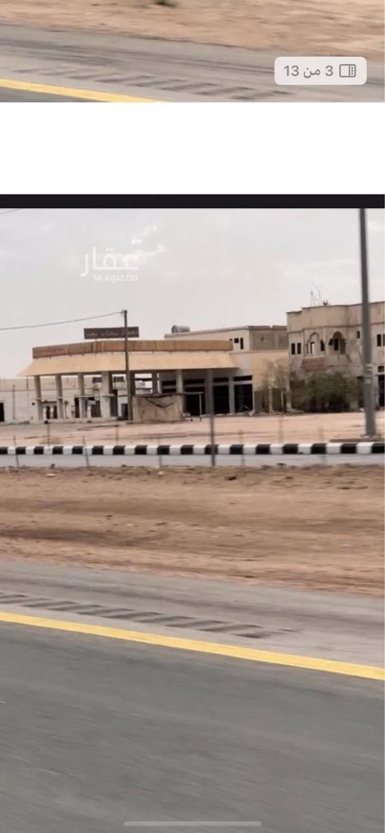 محل للبيع في شارع الملك عبدالله 33, حي الملك عبدالله, مدينة القويعية - الرويضه, منطقة الرياض