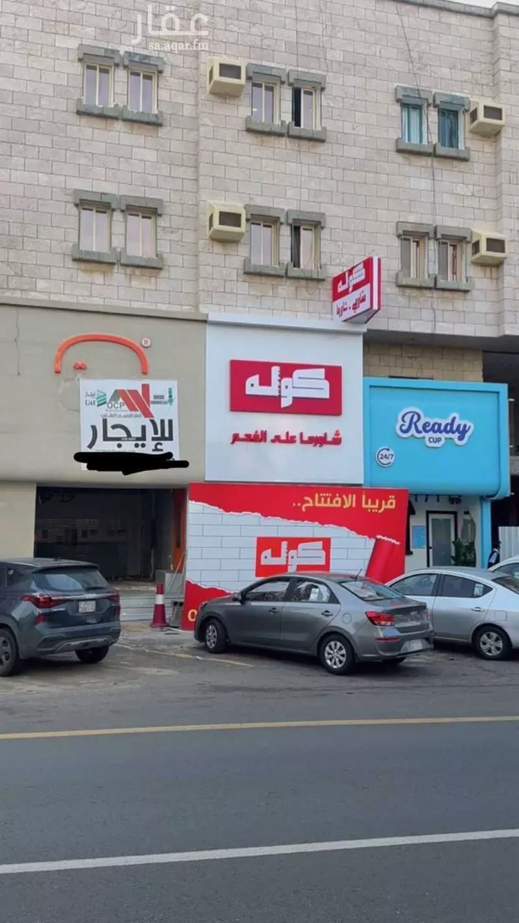 محل للإيجار في شارع طريق الملك عبدالعزيز, حي الأندلس, مدينة أبها, منطقة عسير صورة 2