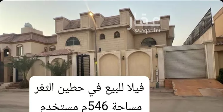 فيلا للبيع في شارع إبراهيم الجيلي, حي حطين, مدينة الرياض, منطقة الرياض