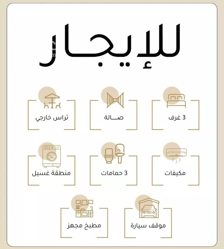 شقة للإيجار في شارع وادي السرح, حي الوادي, مدينة الرياض, منطقة الرياض صورة 2