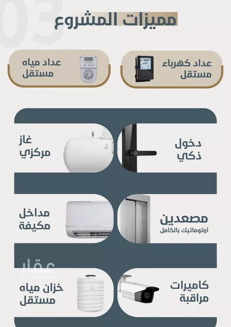 شقة للبيع في شارع ابو مصعب الاسدي, حي النعيم, مدينة جدة, منطقة مكة المكرمة صورة 4
