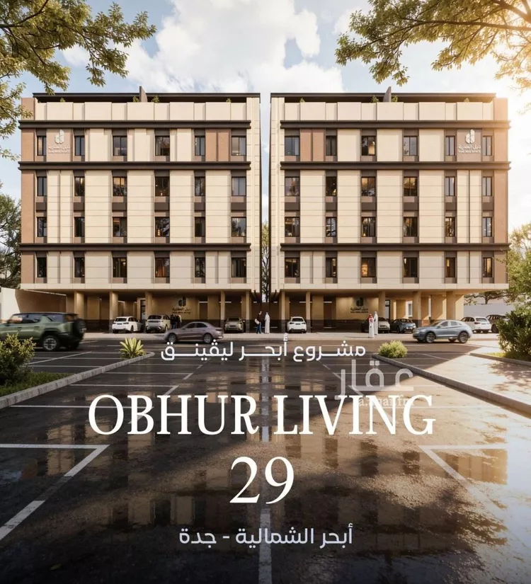 Apartment for Sale in Jeddah Al Yaqout