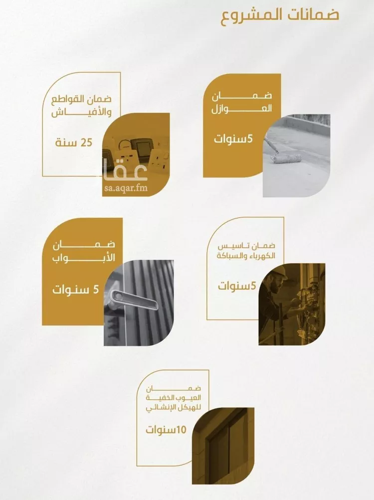 شقة للبيع في شارع سهل بن حنيف, حي الورود, مدينة جدة, منطقة مكة المكرمة صورة 2