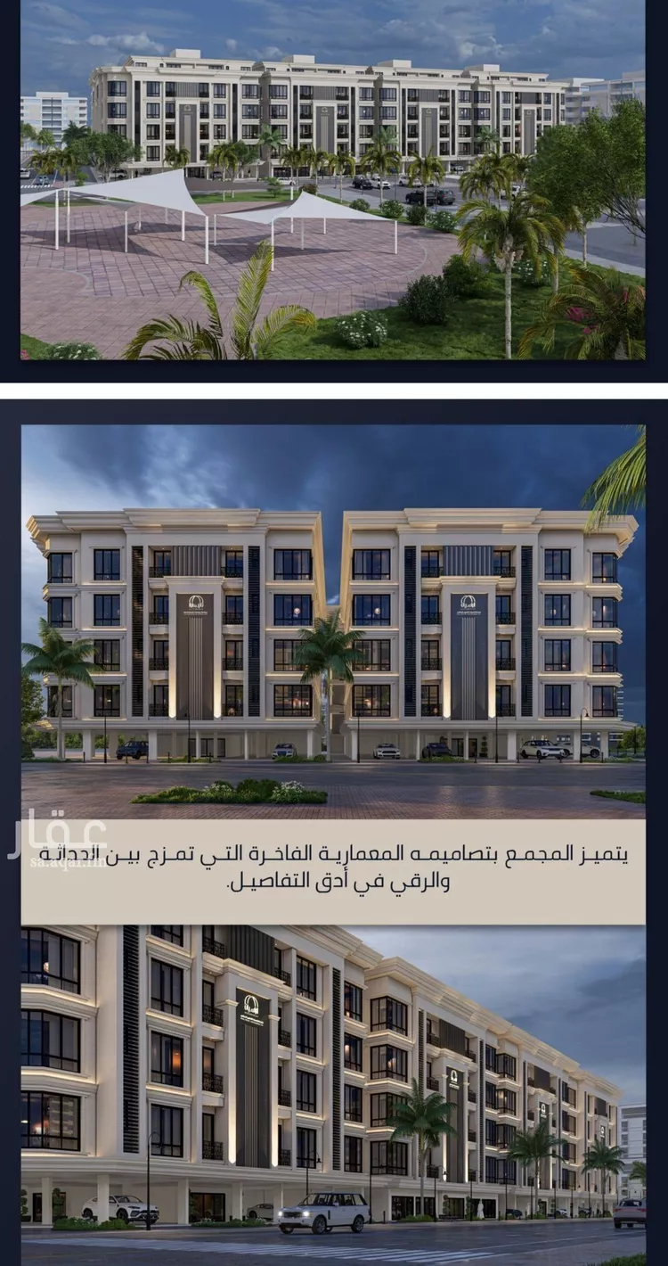شقة للبيع في شارع الامير عبدالمجيد, حي الصواري, مدينة جدة, منطقة مكة المكرمة