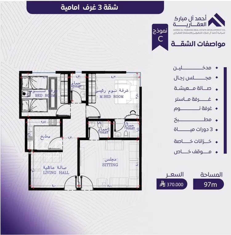 شقة للبيع في شارع عبد الله بن ابي الوليد, حي المروة, مدينة جدة, منطقة مكة المكرمة