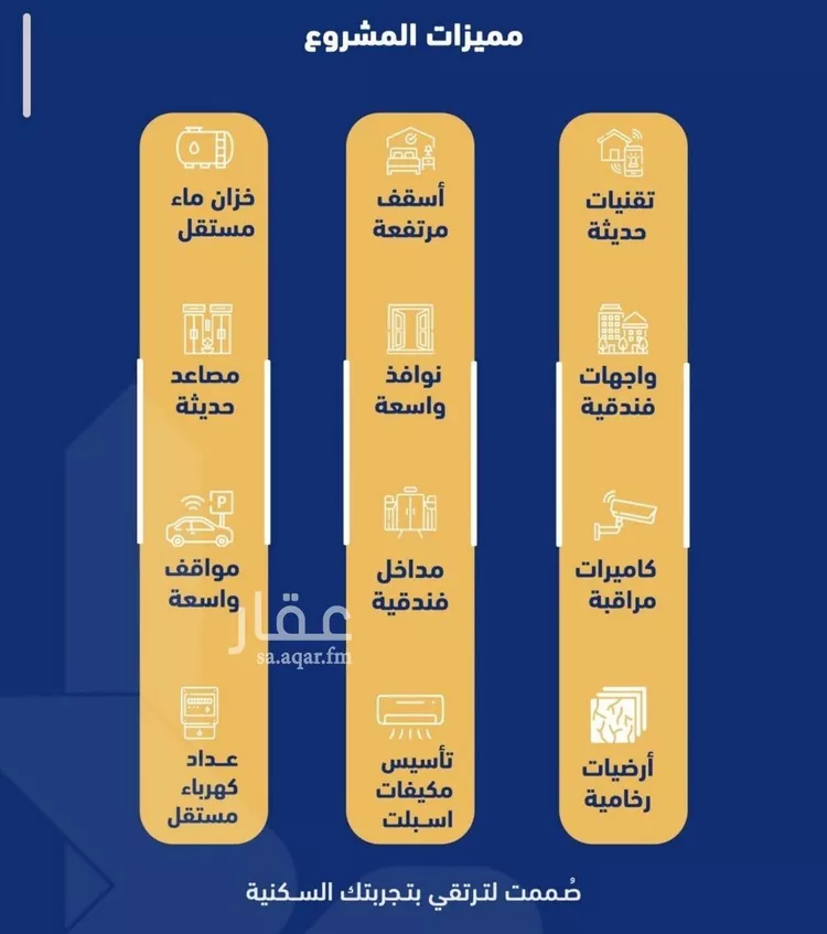 شقة للبيع في شارع فداء, حي الصفاء, مدينة جدة, منطقة مكة المكرمة صورة 2