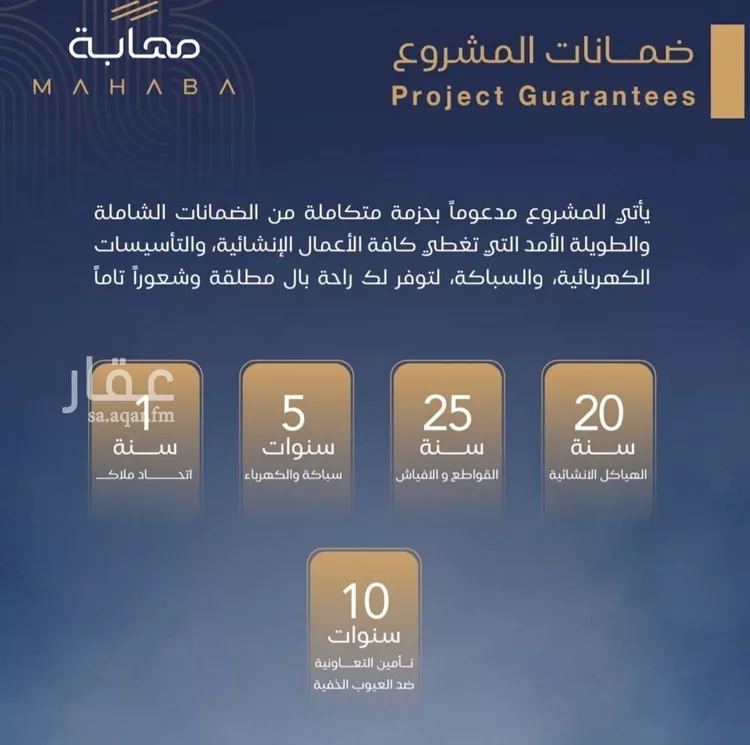 شقة للبيع في شارع برهان الدين الداراني, حي الياقوت, مدينة جدة, منطقة مكة المكرمة صورة 3
