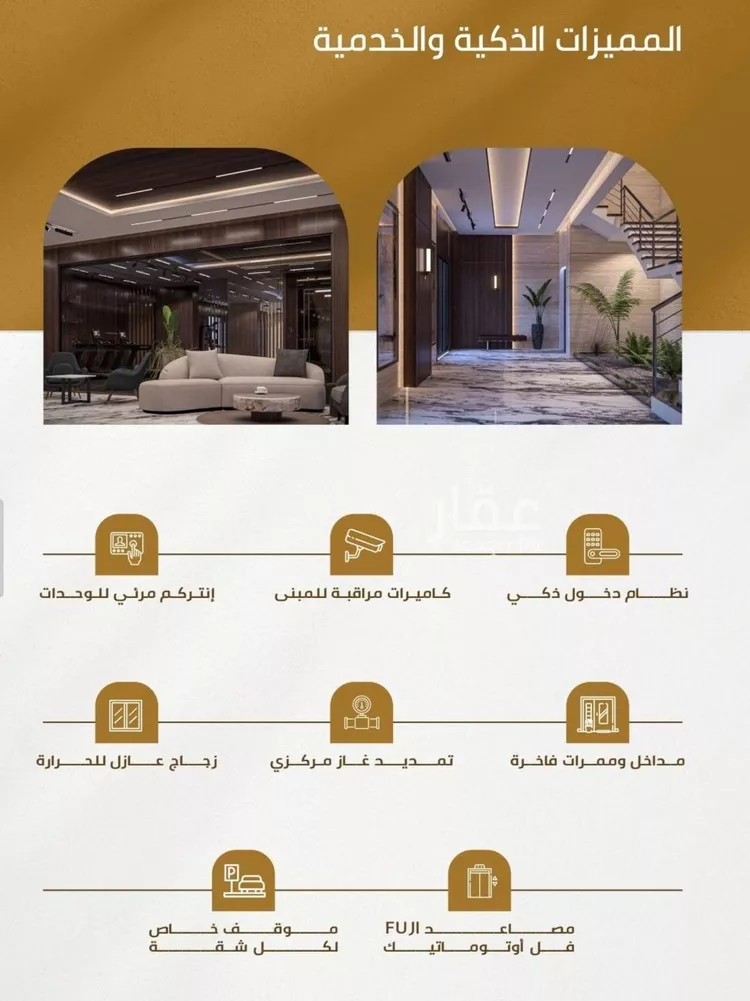 شقة للبيع في شارع سهل بن حنيف, حي الورود, مدينة جدة, منطقة مكة المكرمة 9