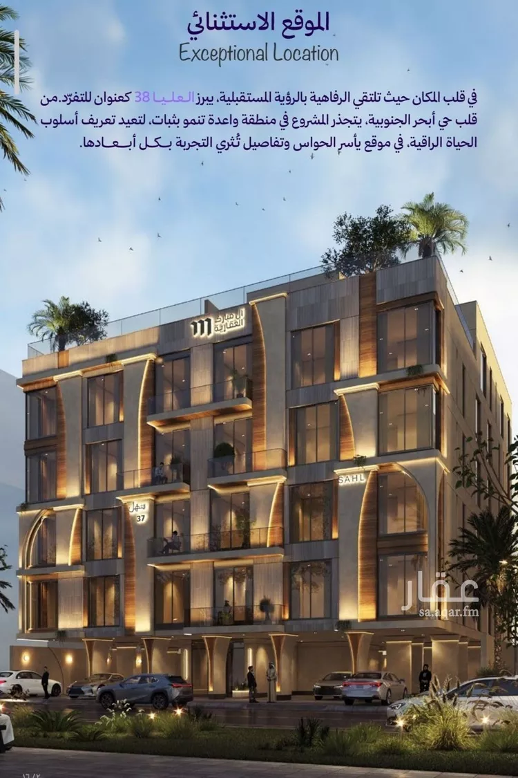 شقة للبيع في حي أبحر الجنوبية, مدينة جدة, منطقة مكة المكرمة صورة 4