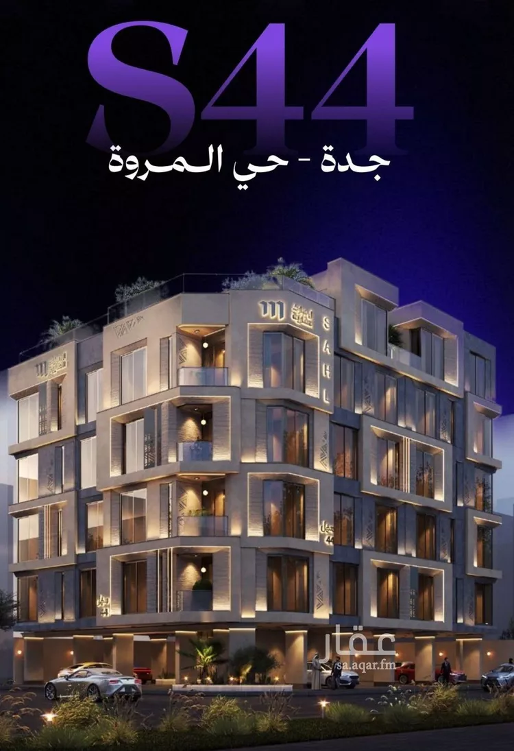 Apartment for Sale in Jeddah Al Marwah