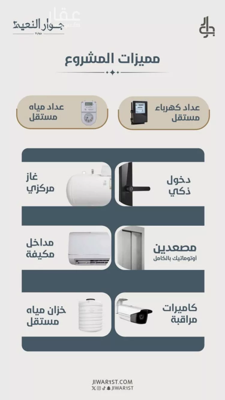 شقة للبيع في شارع ابو مصعب الاسدي, حي النعيم, مدينة جدة, منطقة مكة المكرمة