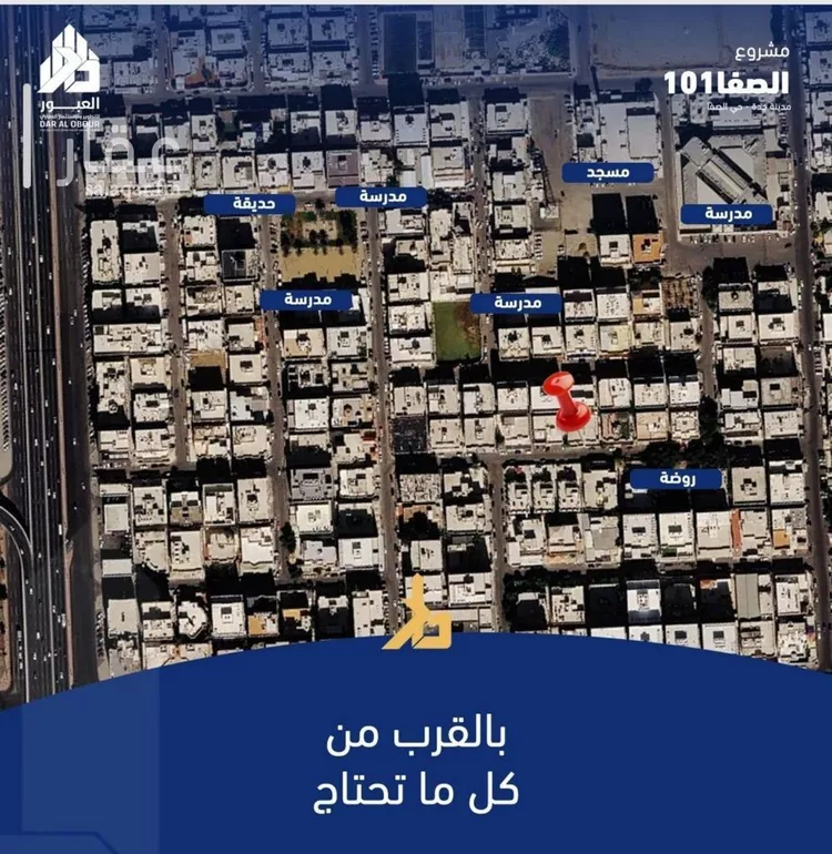 شقة للبيع في شارع فداء, حي الصفاء, مدينة جدة, منطقة مكة المكرمة صورة 4