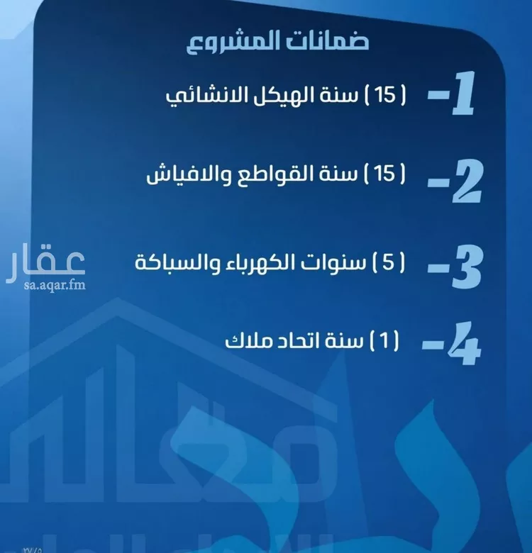 شقة للبيع في شارع نومان, حي النزهة, مدينة جدة, منطقة مكة المكرمة صورة 3